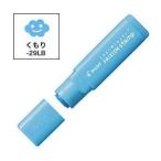 【メール便選択可】パイロット SPF-12-29LB フリクションスタンプ くもり