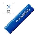 【メール便選択可】パイロット SPF-12-50L フリクションスタンプ ばつ