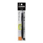 [ почтовая доставка выбор возможно ] Pilot P-BSGK-10EF-BB super рукоятка knock 0.5mm