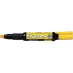 【メール便選択可】ぺんてる MWP30-G ペイントマーカー MWP30 黄色