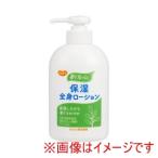 ピジョン 451058 1023193 ハビナース 保湿全身ローション 300g フローラルの香り