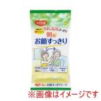 ピジョン 515345 1039972 朝用お顔すっきりシート 20枚入 シトラスの香り