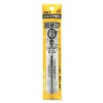 【メール便選択可】フエキ RHHB20-H 建築用シャープ 替芯 2.0mm 超硬芯 HB 不易糊工業