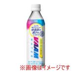 明治 ヴァームスマートフィット ウォーター レモン風味 500ml