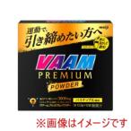 明治 ヴァームアスリート パウダー 10.5g×12包