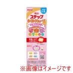明治 ステップ ラクラクキューブ 28g×4袋