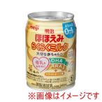 明治 ホホエミ ラクラクミルク 240ml