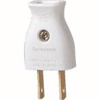 [ почтовая доставка выбор возможно ] Panasonic WH4415 бойцовая рыбка - маленький размер колпак 