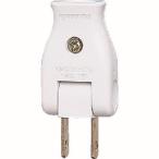 [ почтовая доставка выбор возможно ] Panasonic WH4021W зажим колпак W