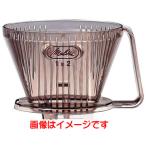 メリタ アロマフィルター AF-M 1×1