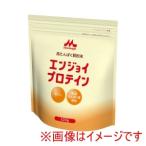 森永乳業クリニコ 294593 0647101 エンジョイプロテイン 220g