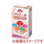 森永乳業クリニコ エンジョイ クリミール ミルクティー味 125mL