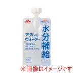 森永乳業クリニコ アクトウォーター 300g