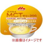 森永乳業クリニコ 517043 0658563 エンジョイMCTゼリー200 コーンクリーム味 72g