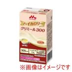 森永乳業クリニコ 534174 0659619 エンジョイハイカロリークリミール300 コーンスープ味 125mL