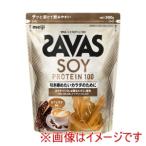 明治 ザバス ソイプロテイン 100 カフェラテ 900g