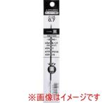 三菱鉛筆 SA7CN.24 油性BP替芯 SA-7CN 黒 24