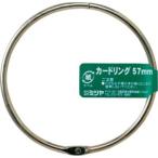 ミツヤ CR-510-BA カードリングバラ 57MM