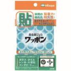 ミツヤ WAP39-OM-BU ワッポン オリマル 青 M42790