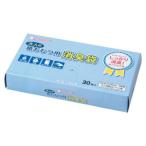 マルアイ シヨポリ-220 消臭袋 大人の紙おむつ用BOX