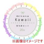 【メール便選択可】ミササ Kawaii 待ち針 リボン 8133