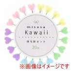 【メール便選択可】ミササ Kawaii 待ち針 ハート 8135