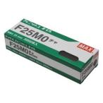 マックス F25MO フィニッシュネイル 茶 MAX