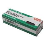 マックス F30MO フィニッシュネイル 茶 MAX