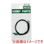 ミネシマ HP-14 ムギ球 3V 2pcs 緑 MINESHIMA
