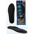 モリト M098-8200 極通気インソール 男性用フリー 24.0-28.0cm