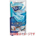 ユニチャーム 54054 ウェーブハンディワイパー 本体+シート1枚 青