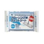 コンドル フローリングウェットシート 除菌 20枚 山崎産業