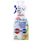コンドル バスボンくん バリアコート剤入りバスクリーナー 500mL 山崎産業