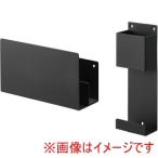  Yamazaki реальный индустрия Smart камень .. панель стена соответствует зарядка делая можно хранить игра машина место хранения черный 2116