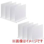山崎実業 バッグ収納スタンド スマート 2個組 ホワイト 4956