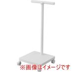  Yamazaki реальный индустрия Smart ранец место хранения Wagon белый 5832