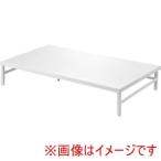 ショッピングプレート 山崎実業 プレート シンクに渡せる 食洗機 ラック ホワイト 5878