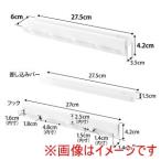 山崎実業 カラーボックスに差し込める フック 5連 スマート ホワイト 10070