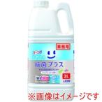 ライオン TSHKG2M 業務用ルックプラス まめピカ 抗菌プラス トイレの拭き取りクリーナー2L メーカー直送 代引不可 北海道沖縄離島不可