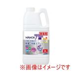 ライオンハイジーン 415970 NANOX ナノックス 衣類 布製品の除菌 消臭スプレー 2L