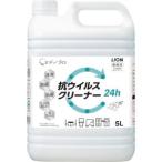 ライオン MPMC5L メディプロ 抗ウイルスクリーナー5L