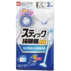 レック スティック掃除機対応ふとん圧縮袋 M 2枚入 H00307