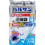 レック バルサン スティック掃除機対応ふとん圧縮袋 M 2枚入 H00380