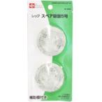 【メール便選択可】レック スペア吸盤 5号 O-204