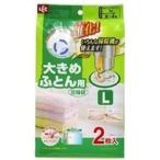 レック Ba ふとん圧縮袋 L 2枚入 O-852