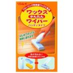 リンレイ ワックスかんたんワイパー ハンディタイプ