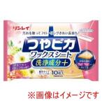 リンレイ つやピカワックスシート 洗浄成分 フルーティフローラルの香り 10枚