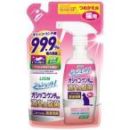 ライオン シュシュット オシッコ ウンチ専用 消臭 除菌 猫用 つめかえ用 280ml
