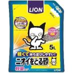 ライオン ニオイをとる砂 軽量タイプ 5L