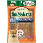ライオン PETKISS ワンちゃんの歯みがきおやつ 低脂肪ササミスティック プレーン 60g